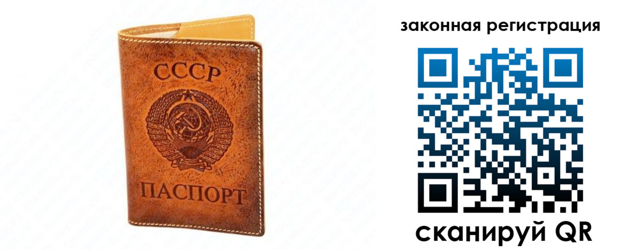временная регистрация госуслуги в Высоковске